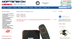 Desktop Screenshot of mtk.com.ua